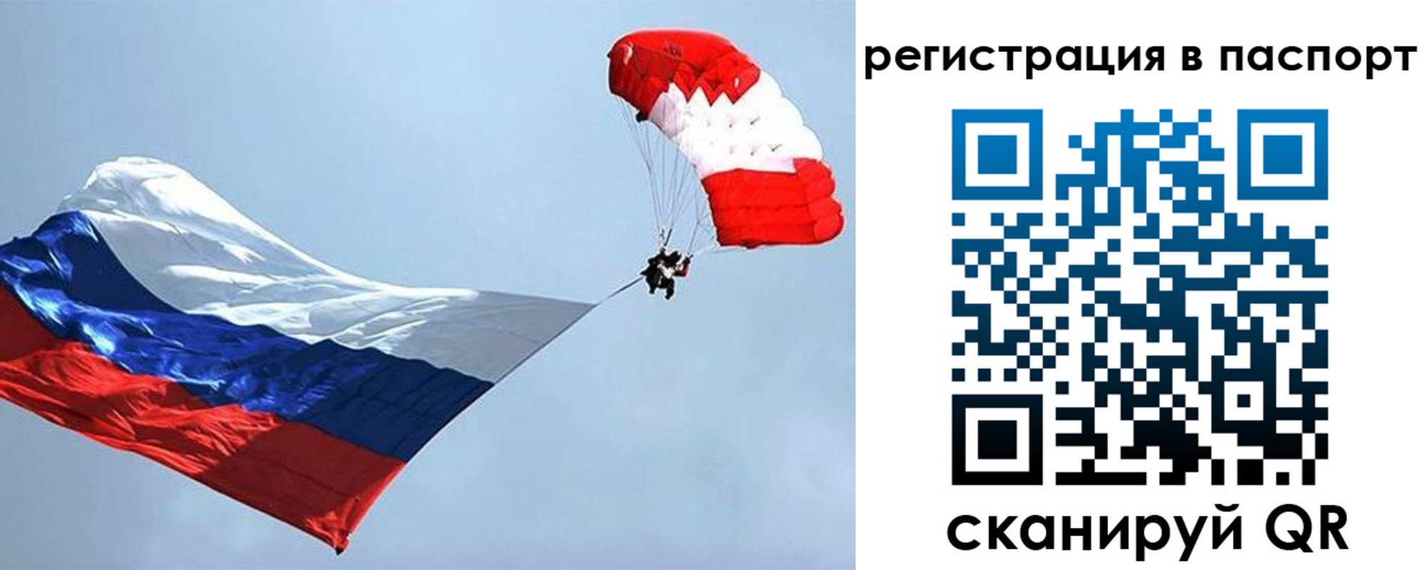 регистрация для школы в Кызыле