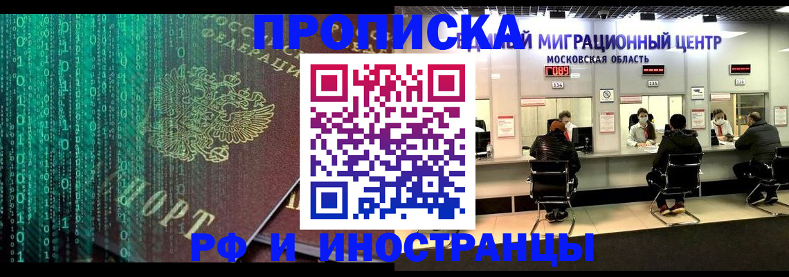 регистрация для дет. сада в Кызыле